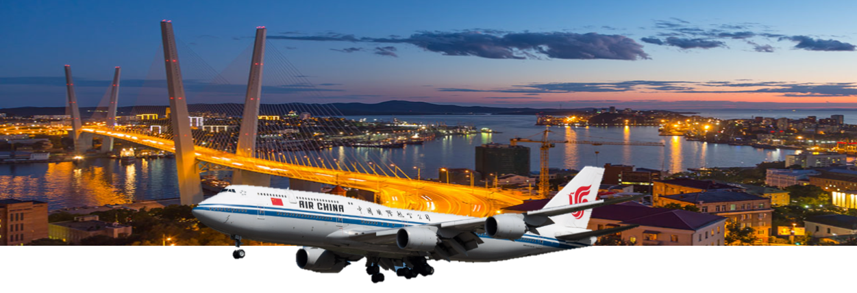 北京首都機場登機 ✈ 搭乘中國國航 CA-811 - 12:50起飛，17:10抵達海參崴， 跨越1,360公里的遠東航程，享受空中旅途、享用帝王蟹海鮮大餐並入住飯店