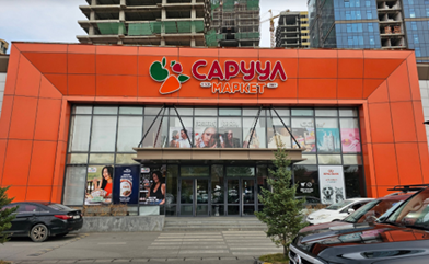 烏蘭巴托蔬果市場