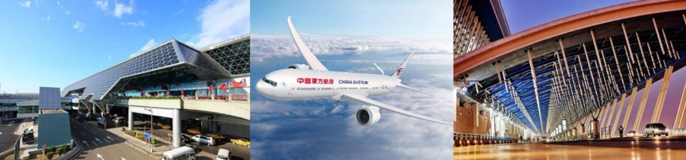 桃園二航廈機場東方航空團體櫃台搭乘東方航空 MU-5006 班機 18:40-20:40 飛行 02:00 ✈上海浦東機場(出境)-浦東機場假日飯店(住宿)