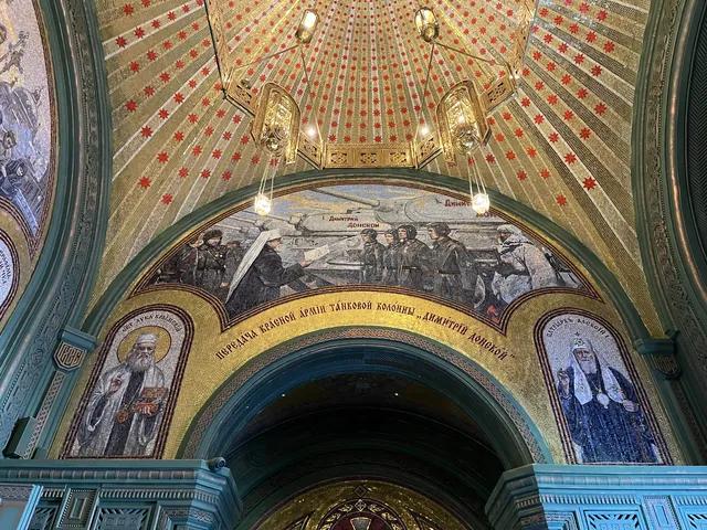 俄羅斯武裝力量主教座堂