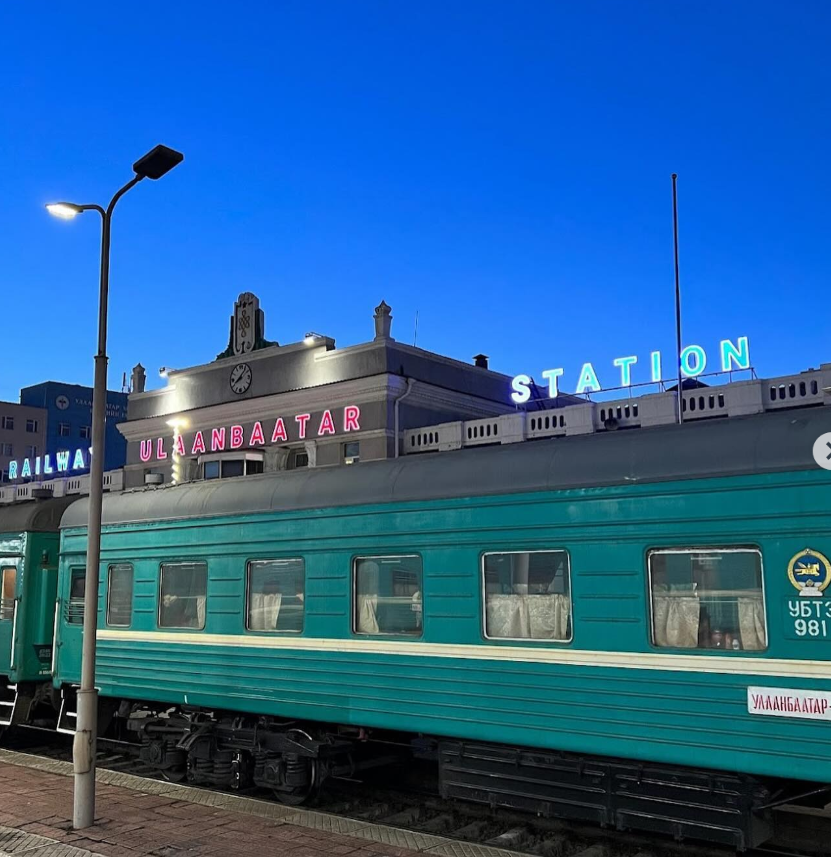烏蘭巴托火車站