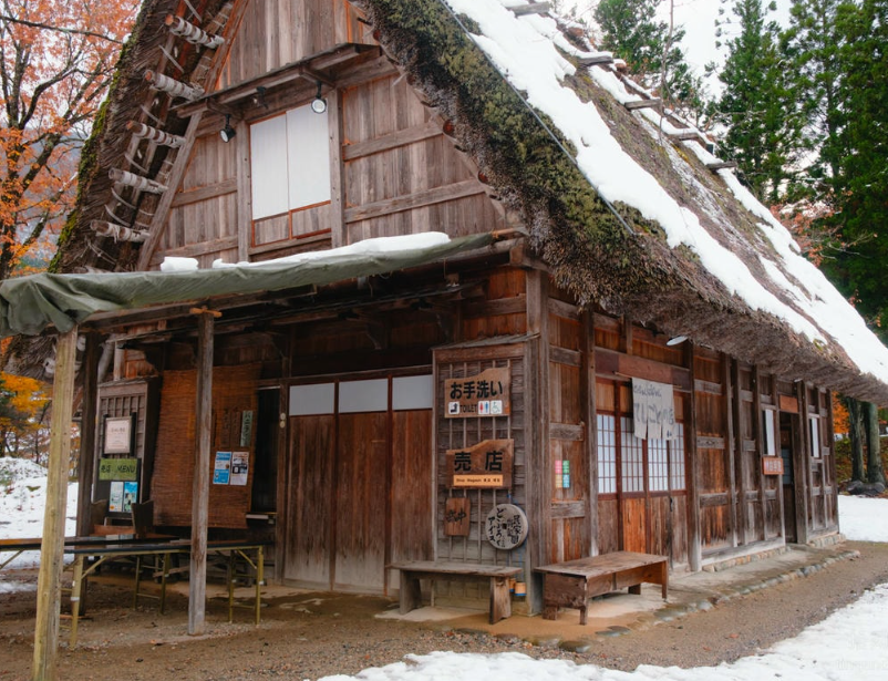 合掌造古民家