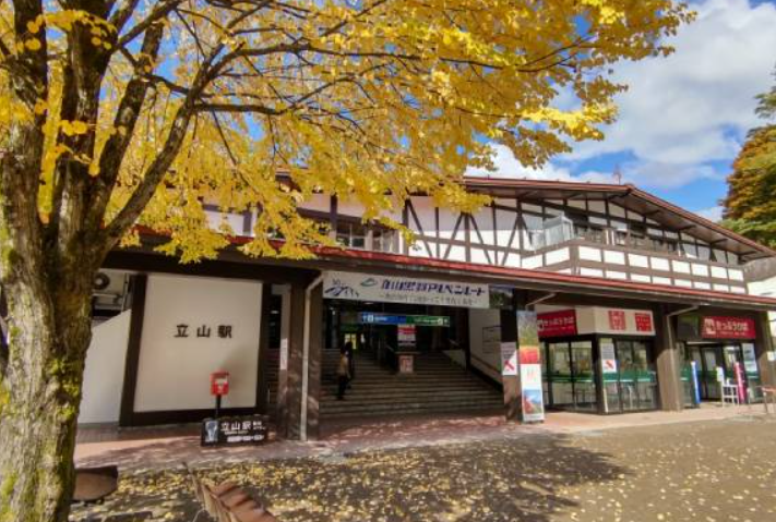 立山車站