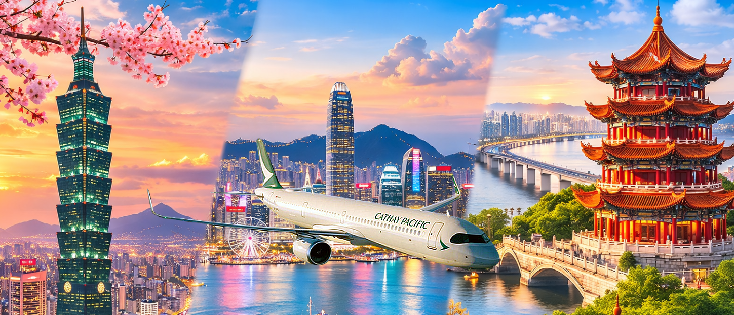 台北-香港-武漢