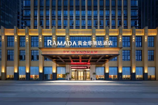 長沙黃金華美達酒店