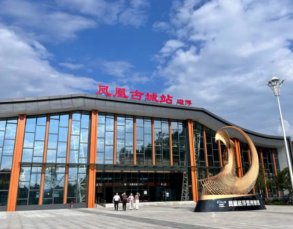 鳳凰磁縣浮列車