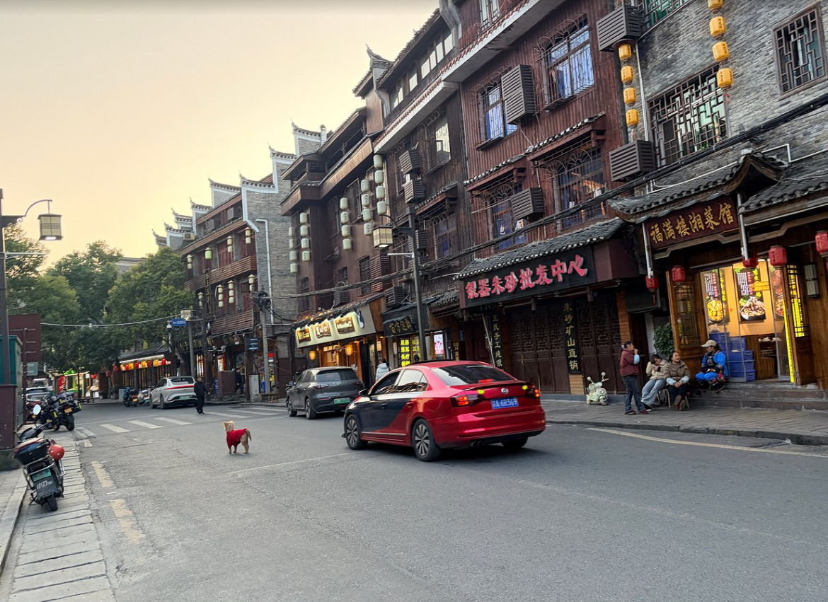 古城鳳凰民俗一條街