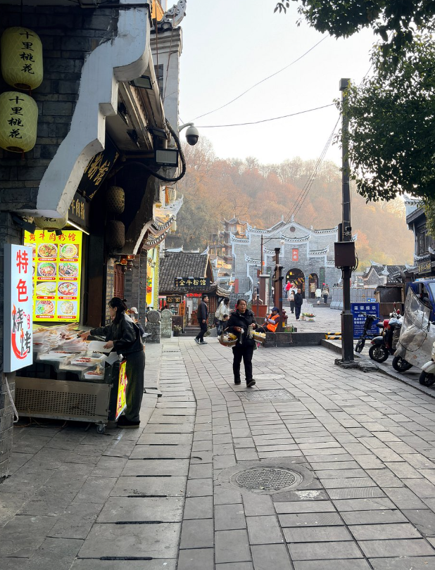 古城鳳凰民俗一條街