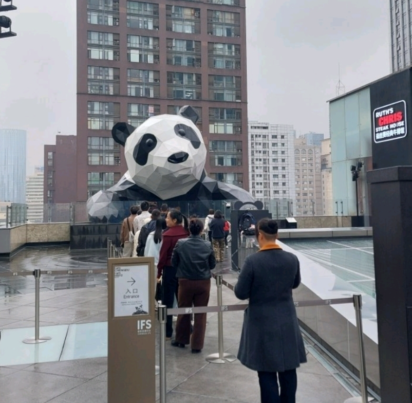 IFS國際金融中心廣場