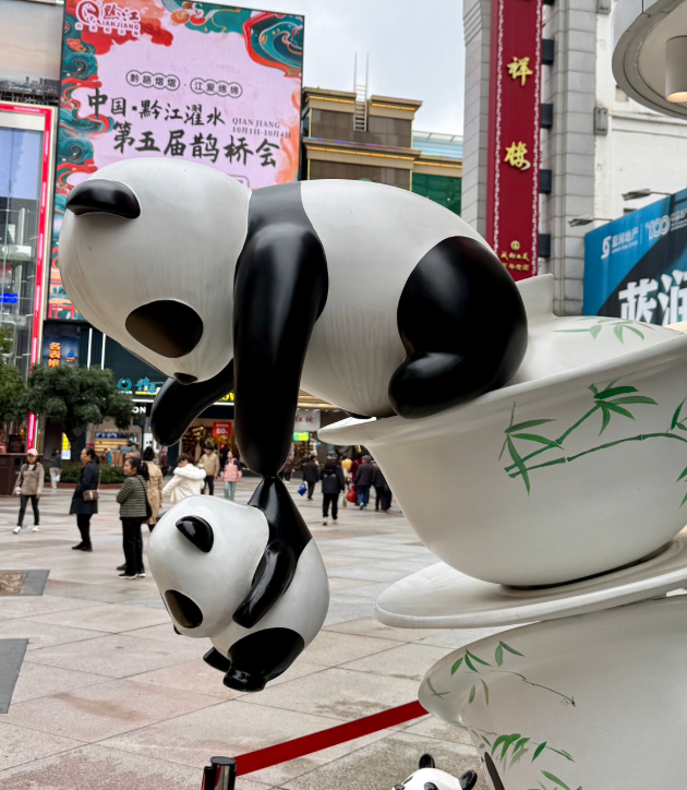 IFS國際金融中心廣場