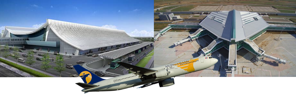 11:00在桃園機場一航廈國泰航空櫃台集合搭乘國泰航空CX-495班機13:20-15:20，飛行02:00   香港國際機場(轉機03:10) 轉搭蒙古航空OM-298班機18:30-23:10，飛行04:40  烏蘭巴托機場-飯店