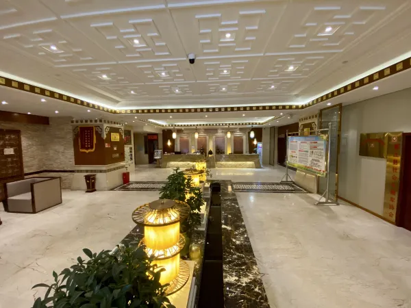 驛都大酒店