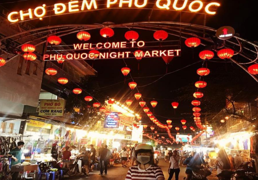 富國夜市