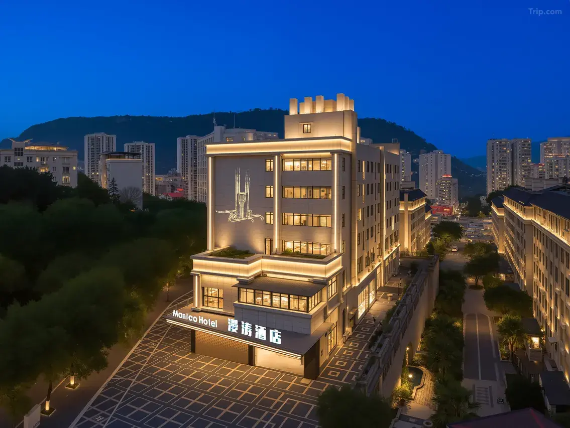 重慶涪陵漫濤酒店