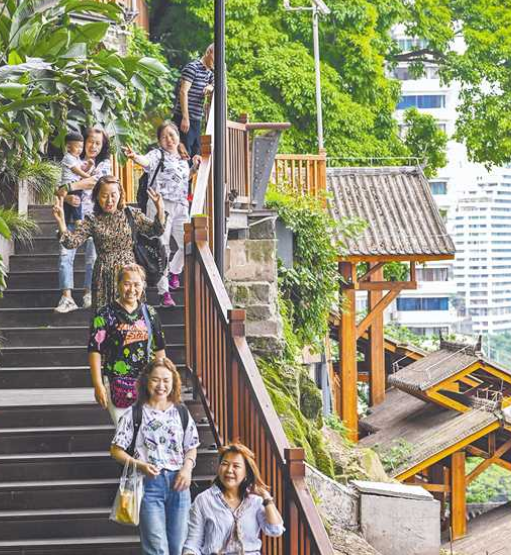 山城步道